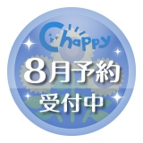 【8月発売】SHIBUYA HACHI ラバーマスコット　40個入り (300円カプセル)【一次予約】